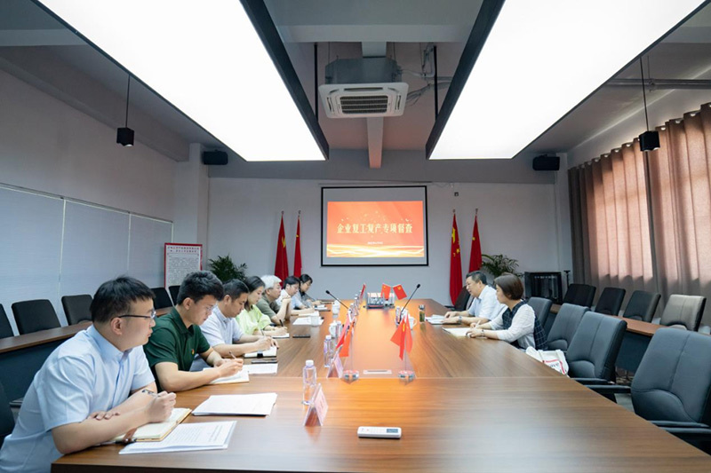 市纪委监委派驻市国资委纪检监察组组长徐国新带队督查天博体育在线登录官网入口复工复产情况