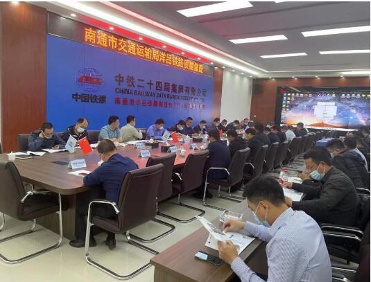 铸就工程质量管控铁军，服务重大项目高质量发展 | 天博体育在线登录官网入口中基公司开展洋吕铁路质量督查