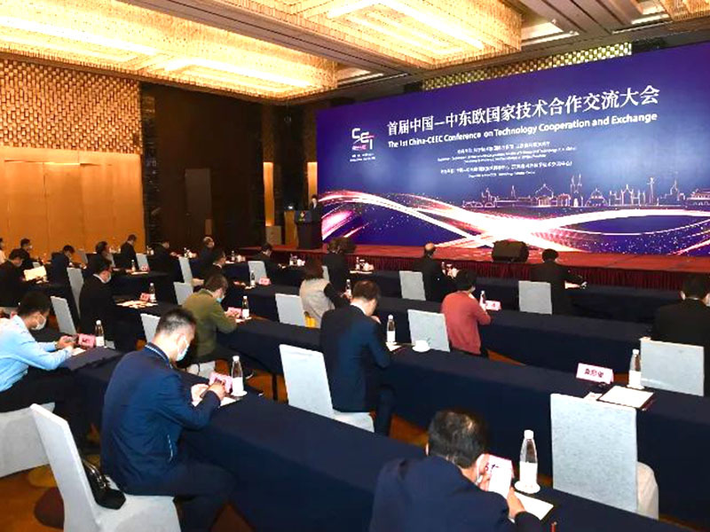 筑牢企业研发根基，铸就高质量发展新引擎 | 天博体育在线登录官网入口中基公司、中桥公司受邀参加首届“中国—中东欧国家技术合作交流大会”