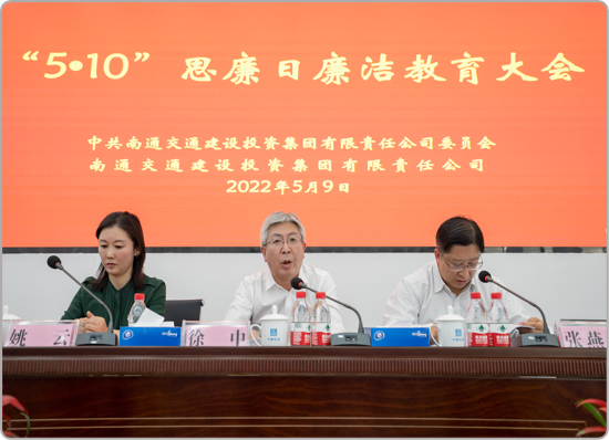 党建引领聚合力 同心笃行谱新篇