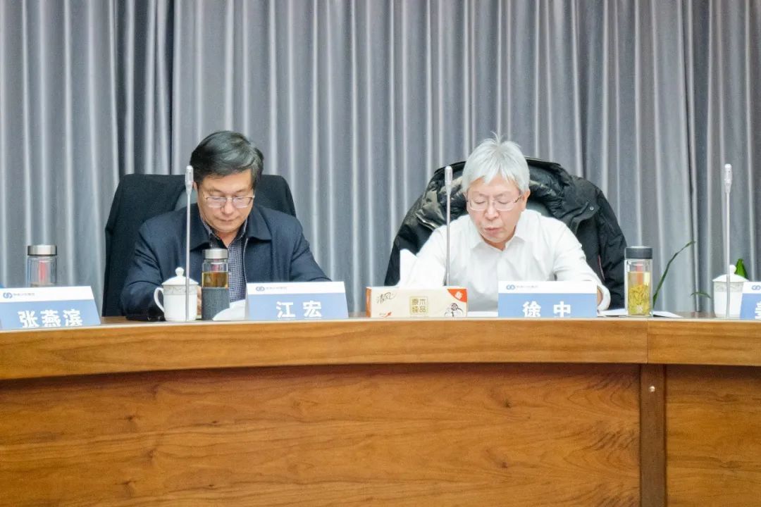 天博体育在线登录官网入口党委召开2022年度民主生活会