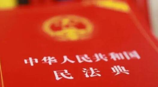 美好生活 民法典相伴 | 天博体育在线登录官网入口“典”燃民法典学习宣传热潮